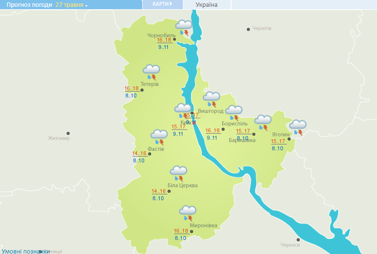Дощі, грози та похолодання: прогноз погоди на сьогодні